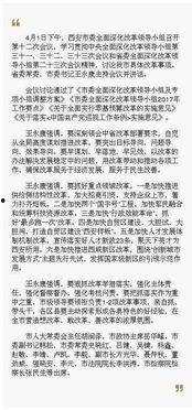 西安身边事爆料最新,考古专家揭秘千年之谜