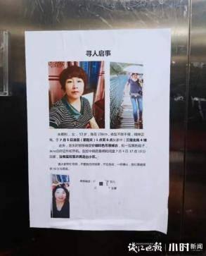 杭州肖女士最新爆料,揭秘某事件背后惊人真相